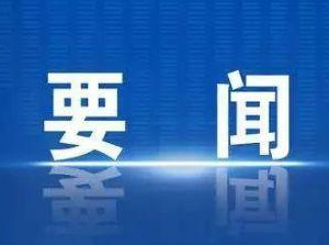 张润槐到杨梅山镇督导检查巩固拓展脱贫攻坚成果同乡村振兴有效衔接工作