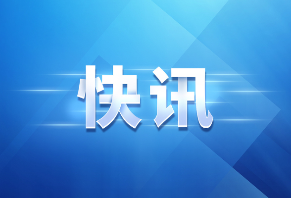 事业单位工作人员年度学时合格公示表